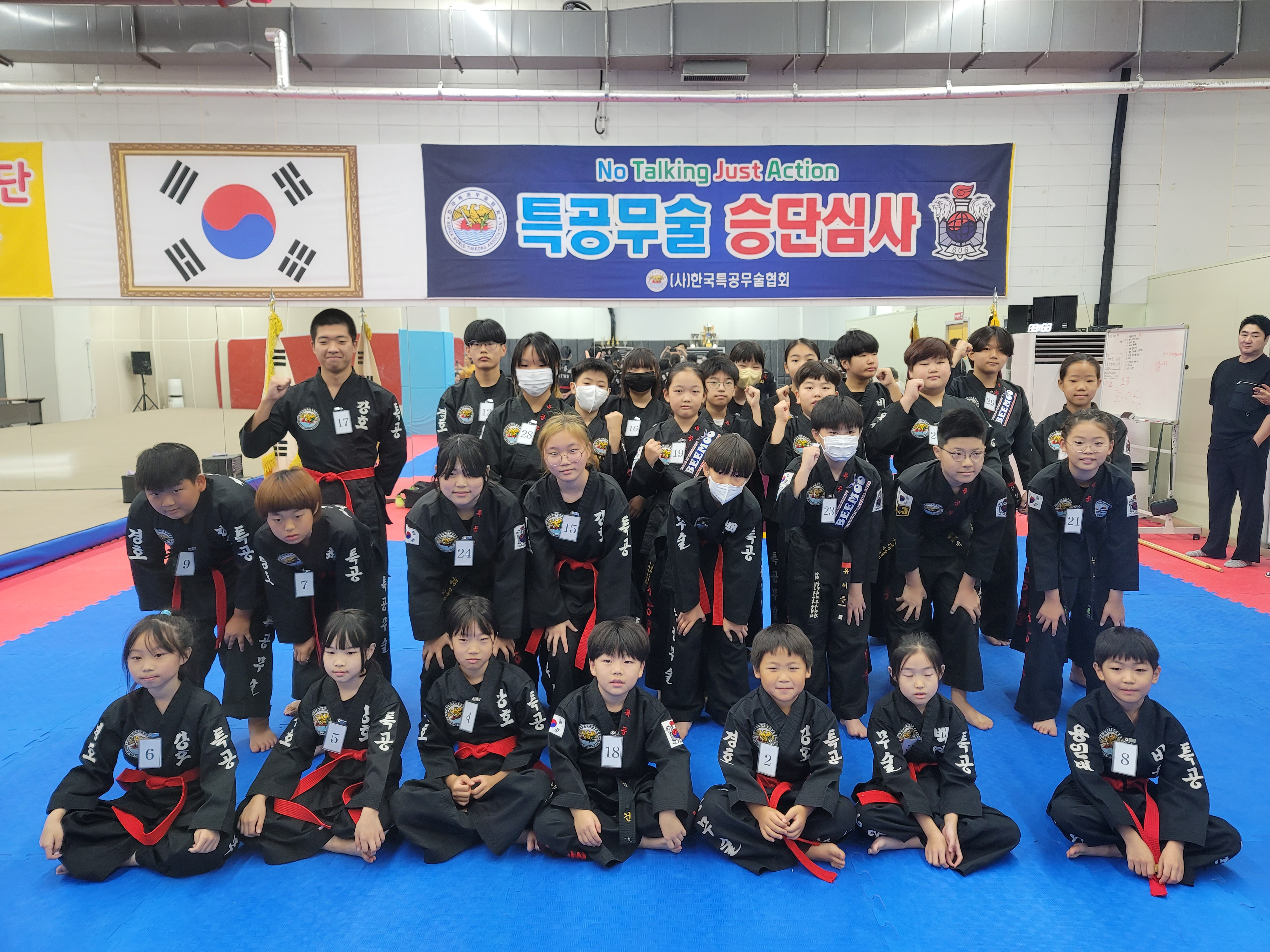 제128회 승단심사.jpg
