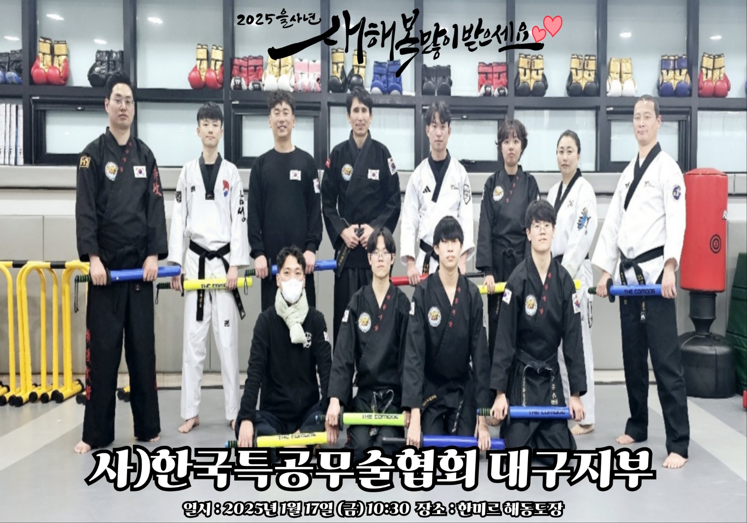 KakaoTalk_20250120_121557019.jpg