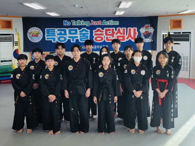 제136회 승단심사.jpg