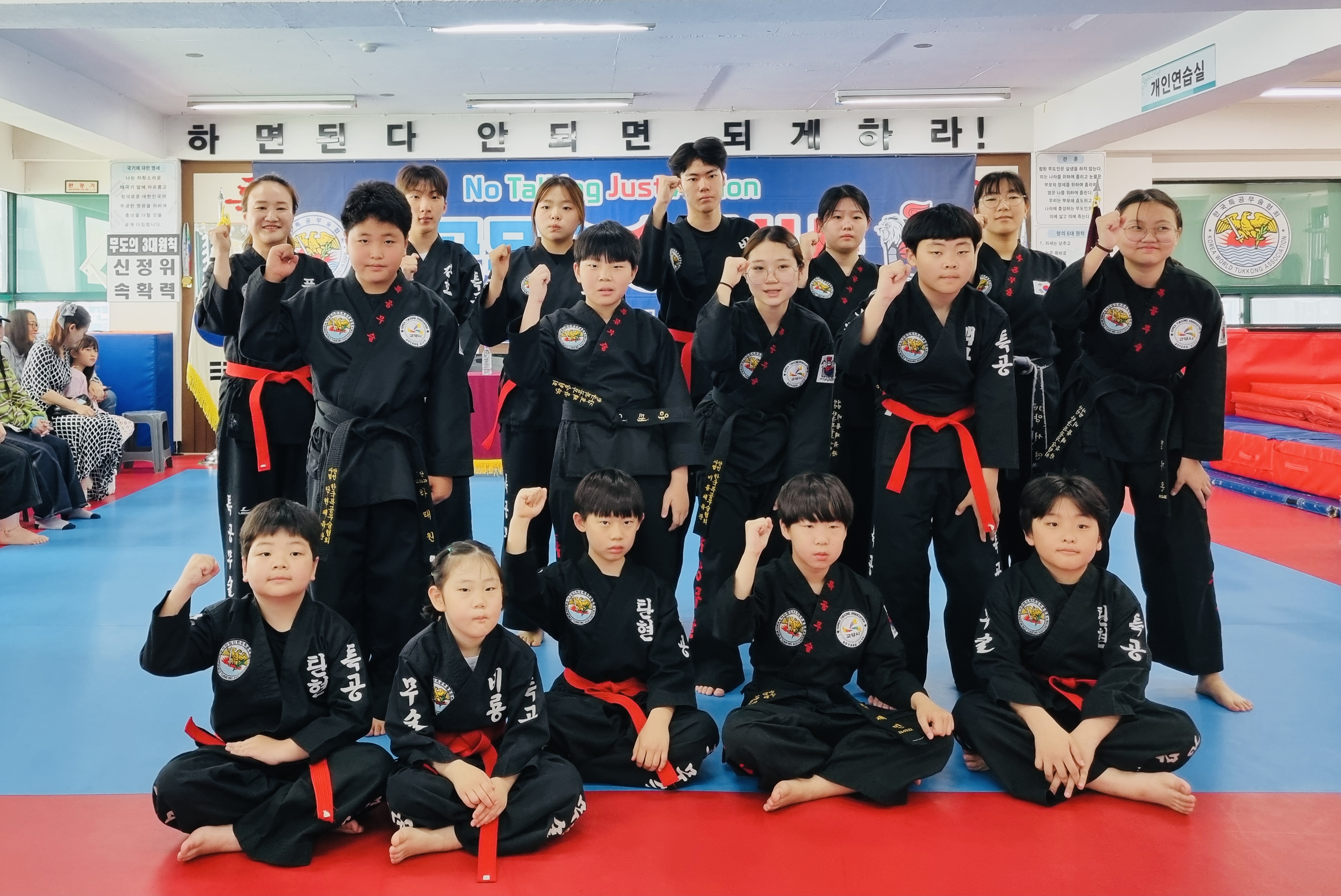 승단심사.jpg
